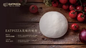 韓國連鎖披薩登台，加盟早鳥優惠等你來！