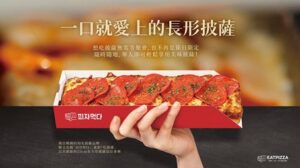 韓國人氣披薩進駐台灣，開幕首日打卡送披薩