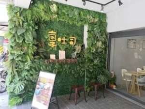 從三重到蘆洲，享吐司用台灣味重啟創意早餐路