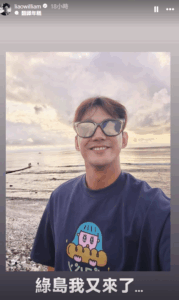 藝人逃兵案擴大調查 威廉等11人涉案 檢警持續追查