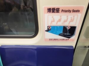 8月重大變革登場！拍照罰鍰、博愛座改名、肝炎篩檢新制一文看懂