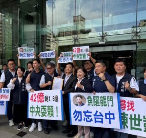 中捷藍線補助遭大砍53億？藍委批「看顏色補助」　揚言退回預算重編