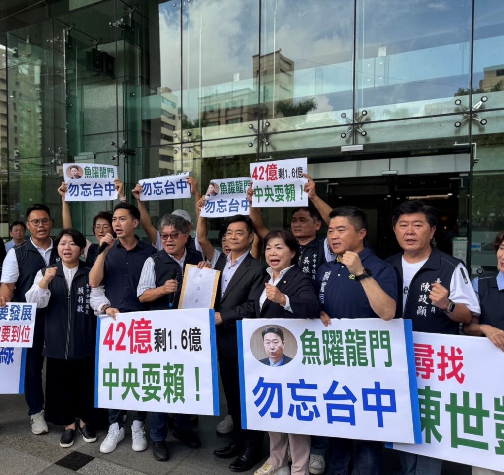 中捷藍線補助遭大砍53億？藍委批「看顏色補助」　揚言退回預算重編