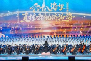 海峽兩岸血脈相連 共築家園時代強音                       海峽舞集《六十八海里》＆海峽組歌《直掛雲帆濟滄海》