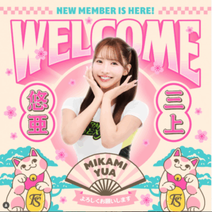 三上悠亞正式加入福爾摩沙夢想家啦啦隊　隊長梓梓興奮直呼「控制不了！」