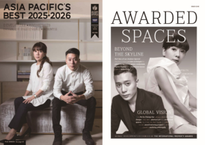 由里國際設計登上國際雜誌封面！以設計之名，讓世界重新理解台灣