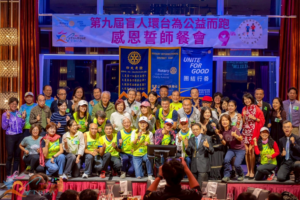 扶輪指導盲人環台，募 3 萬份年菜送暖！12/27 啟程迎 2026 扶輪世界年會