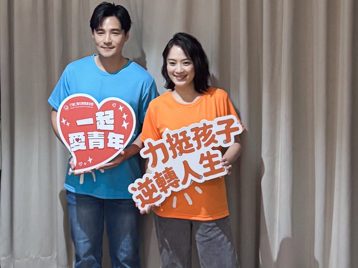 是元介與高伊玲邀請大家力挺孩子、逆轉人生(普仁青年關懷基金會 提供 )