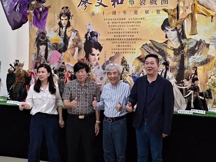 廖文和布袋戲團成立於 1976 年,由廖文和大師深耕布袋戲藝術 50 年,是全國指標性的布袋戲團隊之一。(圖/雲林布袋戲館)