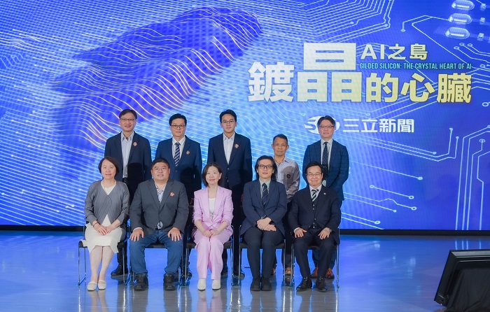 由三立集團舉辦的「鍍晶的心臟」南科站,邀請到包含數位發展部次長楊佳玲、立法委員蔡易餘、威力先進董事長王文欽等產官學界出席。圖片提供:三立新聞