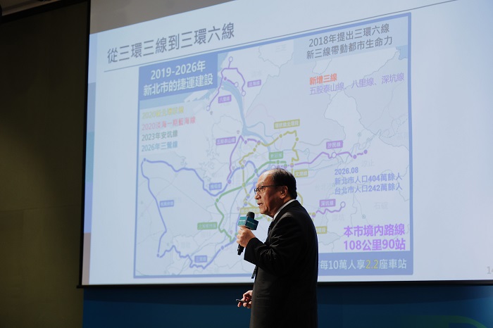 捷運局長李政安分享核心理念(圖/新北捷運工程局提供)