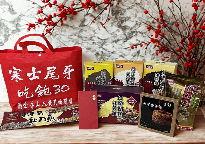 寒士吃飽30防飢年禮與應急紅包陸佰元,陪伴寒士熬過大寒。(圖/人安基金會提供)