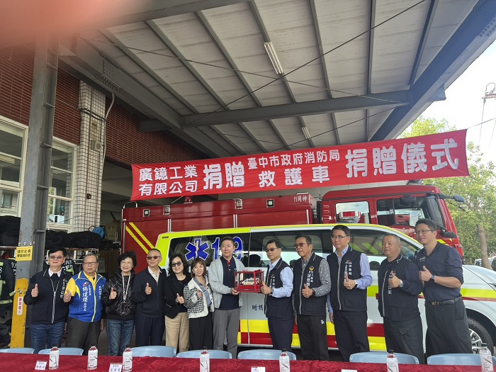 消防局回贈救護車模型予廣鐿工業有限公司及富貴園餐廳。（圖/台中市政府消防局提供）