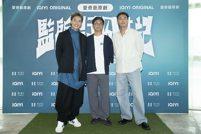 《監所男子囚生記》高炳權、楊祐寧、陳澤耀合體出席《監所男子囚生記》金鐘61入圍茶會，分享幕前幕後趣事，齊心集氣拚摘金。（圖 愛奇藝國際版提供）