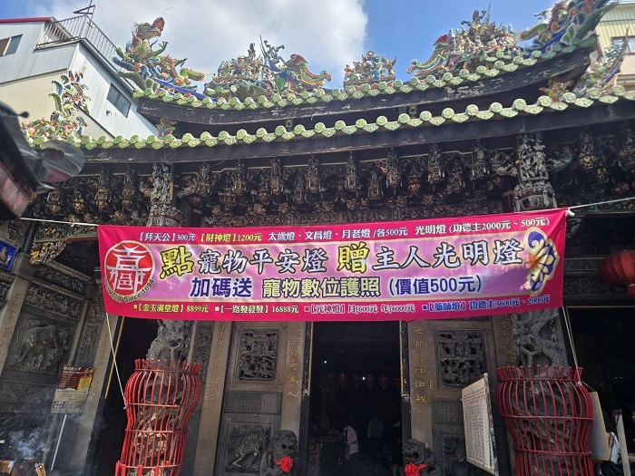 活動最吸睛的巧思，就是嘉義城隍廟推出的「寵物平安燈買一送一」。(圖/嘉義城隍廟提供)
