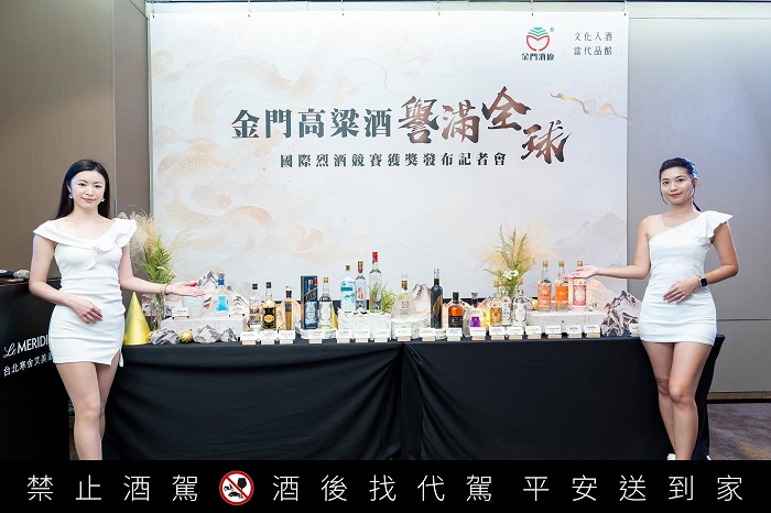 歡慶鍍金!金門酒廠於全臺直營門市,限時舉辦「2026年國際烈酒競賽得獎酒品促銷活動」。(業者提供)