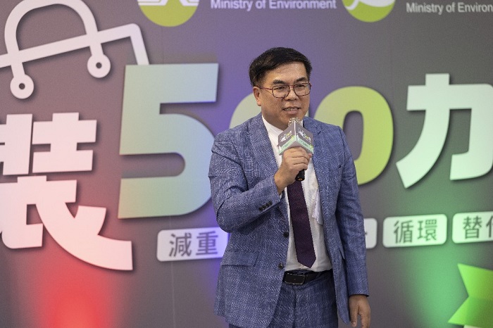 環境部部長彭啓明表示,面對臺灣陸域及海洋廢棄物問題,源頭減量是重要的改善方向。(圖/環境部提供)